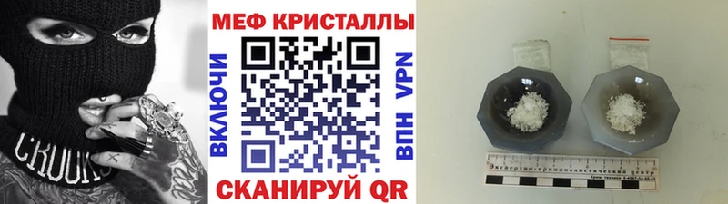Наркота Александровск NBOMe  Каннабис  COCAIN  A PVP  Меф  Гашиш 