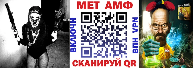 Amphetamine 98%  что такое   Александровск 
