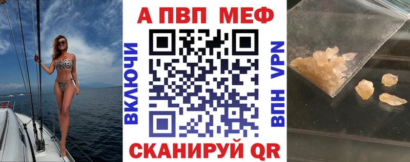 Альфа ПВП СК  купить наркоту  Александровск 