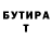 КЕТАМИН VHQ Victoria K.