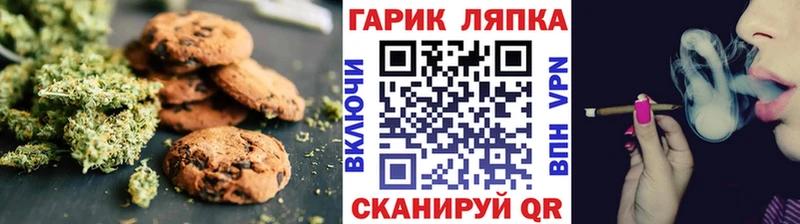 Cannafood конопля  OMG рабочий сайт  Александровск 