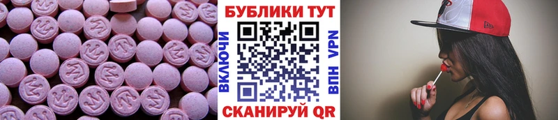 Ecstasy 300 mg  kraken ONION  Александровск 