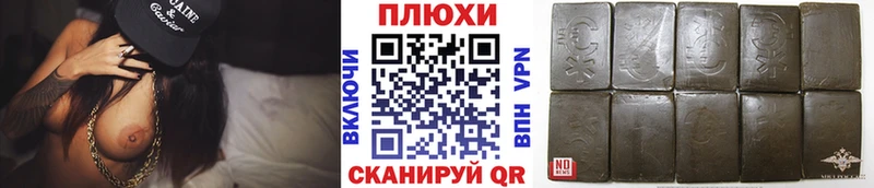 ГАШ ice o lator  ОМГ ОМГ сайт  Александровск 