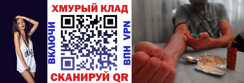 ГЕРОИН VHQ  купить наркоту  Александровск 