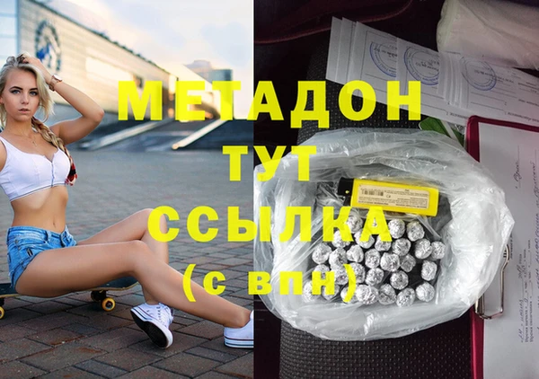мескалин Абинск