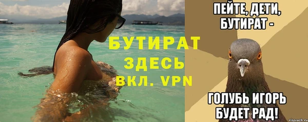 амф Абаза