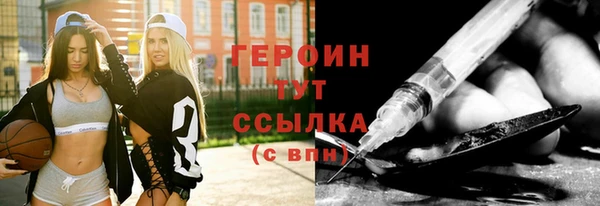 кокаин VHQ Абдулино