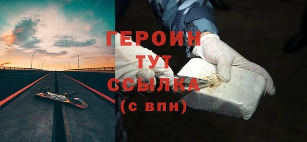 первитин Новозыбков