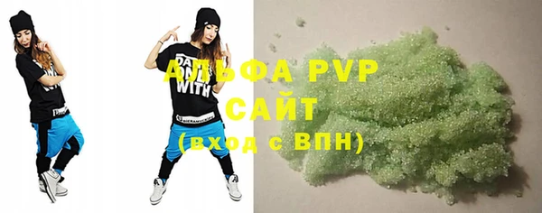 кокаин VHQ Абдулино