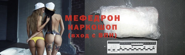 мескалин Абинск