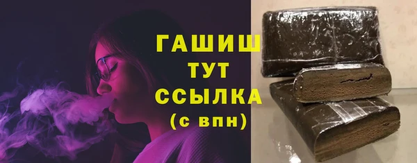 кокаин VHQ Абдулино