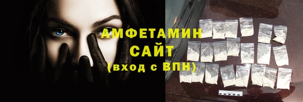 амф Абаза