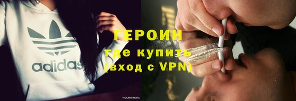 кокаин VHQ Абдулино