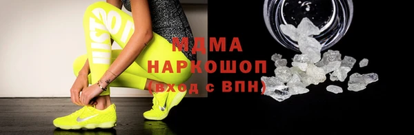 наркотики Новодвинск
