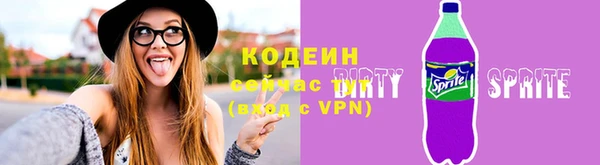 гидра Новокубанск
