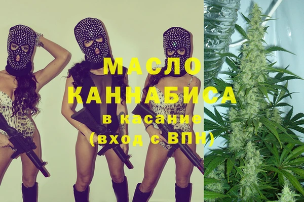 гидра Новокубанск