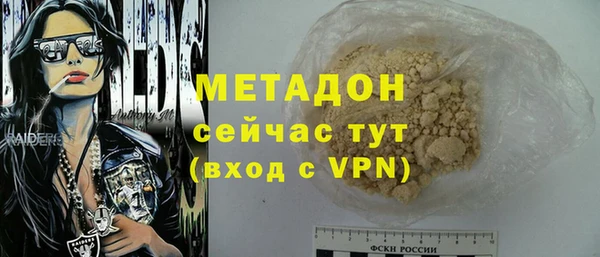 мескалин Абинск