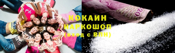 кокаин VHQ Абдулино