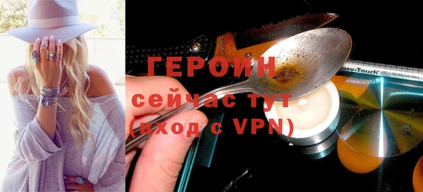 кокаин VHQ Абдулино