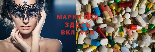 кокаин VHQ Абдулино