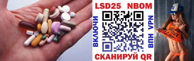 Лсд 25 экстази ecstasy  блэк спрут ссылка  Александровск  купить  сайты 