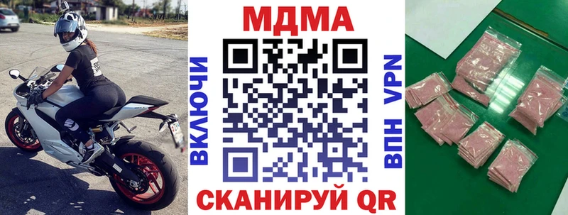 блэк спрут ссылка  Александровск  MDMA кристаллы  наркотики 