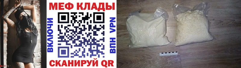 МЕФ VHQ Александровск