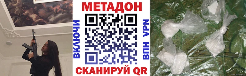 наркота Александровск это Telegram Метадон VHQ